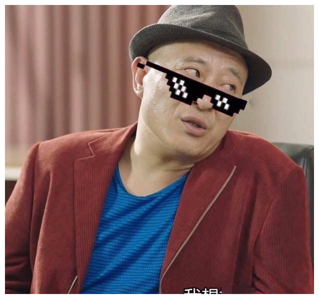 乡村爱情情侣头像,你们会用吗?