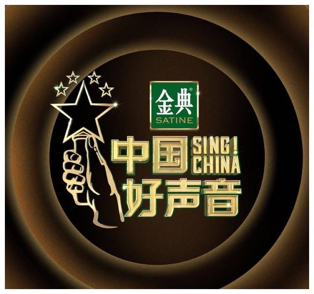 2020《中国好声音》导师官宣，七朝元老终离开，这三点是关键原因