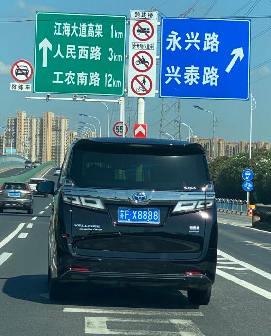 南通长江路高架实拍丰田威尔法，车牌