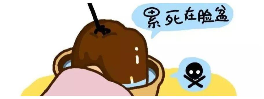 注定一生辛苦求财劳碌命