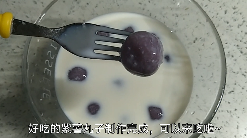 1个紫薯,1袋纯牛奶,做出来的甜品,暖心又暖胃,老人孩子都爱吃