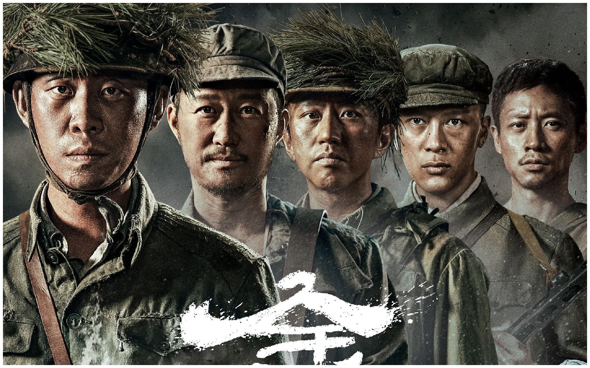 从战争的视角看人与人之间的情感交织