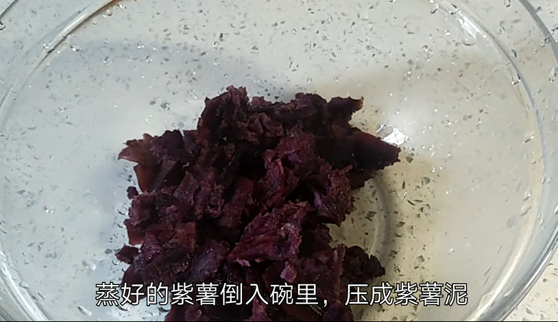 1个紫薯,1袋纯牛奶,做出来的甜品,暖心又暖胃,老人孩子都爱吃