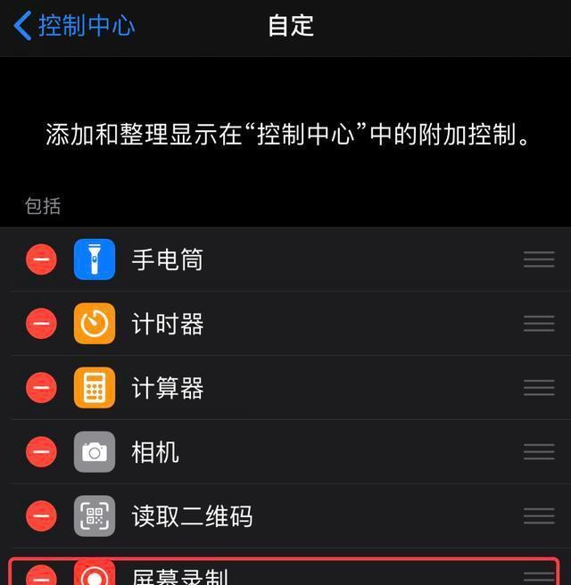 iphone怎么截取长图片,iphone截取长图 苹果怎么截长图?原来只需滚动界面,就能轻松实现!