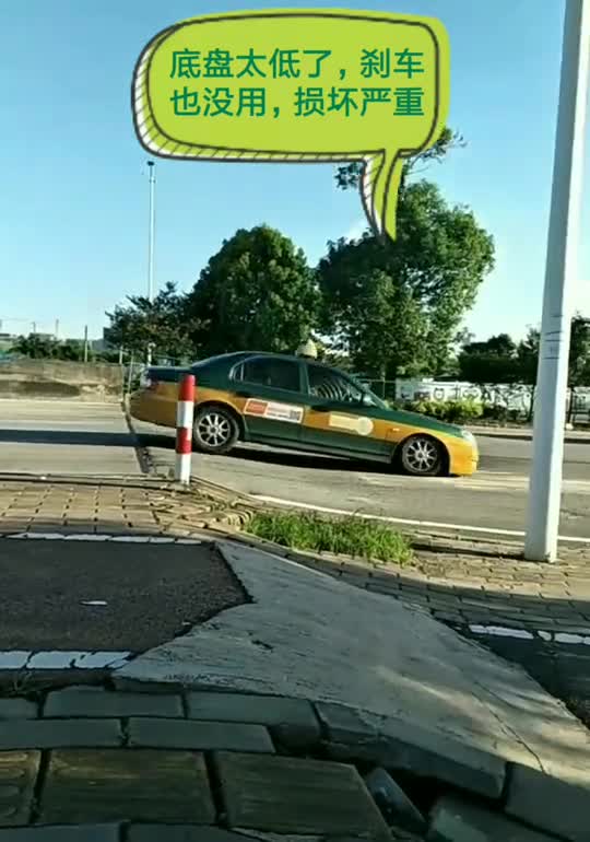 这是什么车，底盘太低了吧