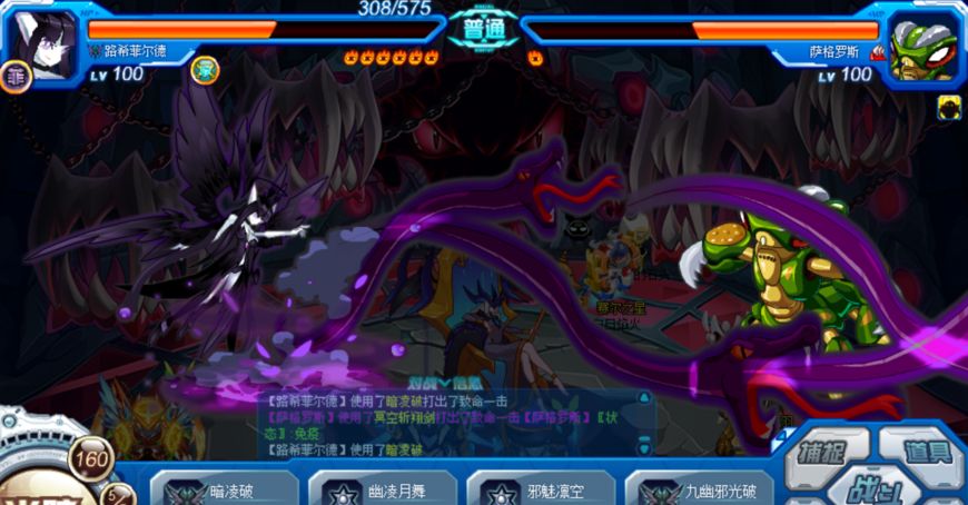 海盗迪恩专属精灵!圣王萨格罗斯挑战分析!