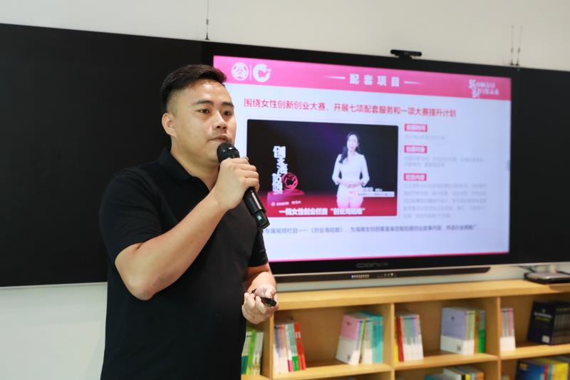 邱海盛围绕大赛主题,组别设置,报名条件等方面,为参会嘉宾全面讲解