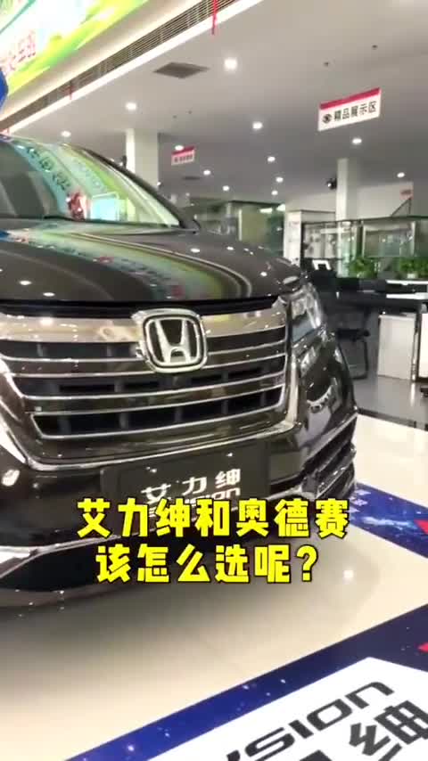 30W左右MPV，艾力绅和奥德赛该怎么