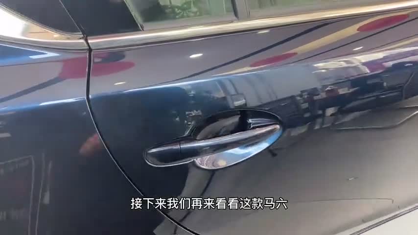 实拍阿特兹内饰，三幅式方向盘+液晶中控屏+小天窗，真香！