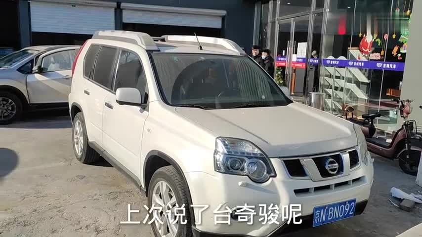 受出行影响，客户自己压价5000的奇骏