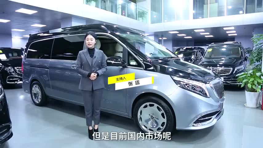 新款奔驰v级双色典藏版，超级舒适头等舱，我心中最优的MPV