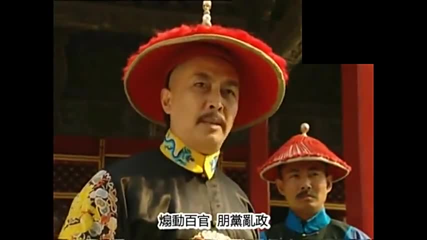 处斩朋党领袖,可以看出雍正的运筹帷幄,深谋远虑!
