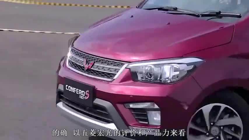五菱推出宏光侠比哈弗大狗还霸气或成越野最强王者