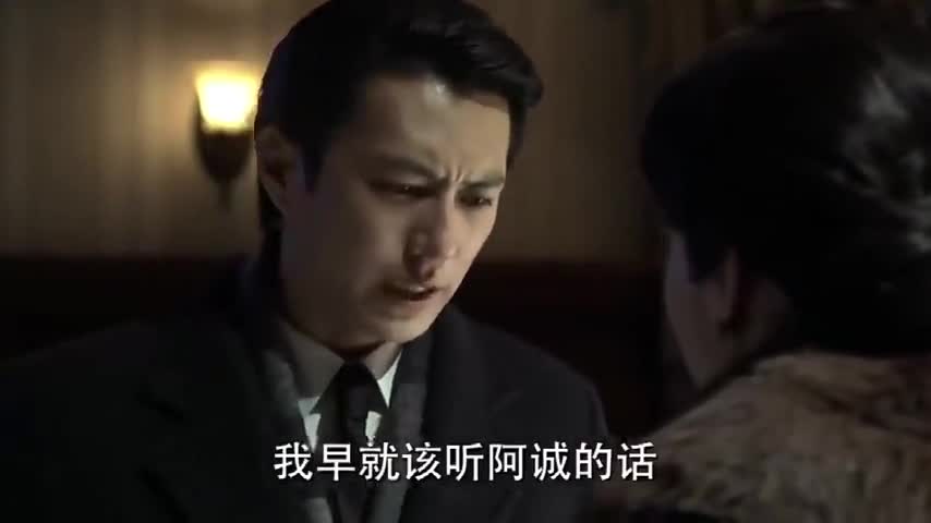 伪装者明楼看着大姐泪如雨下如果没有你还有谁会管啊