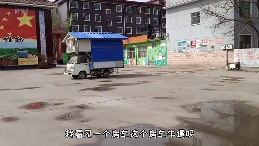 偶遇神仙级房车，底盘稳窗户多，还有潇洒小楼梯，太牛了