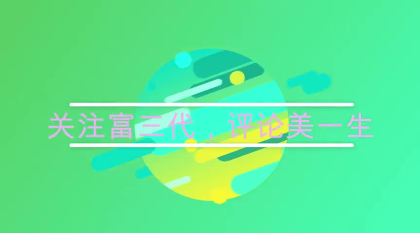 宾利百年概念车，看看兜里的四块五毛钱，只能一声叹息