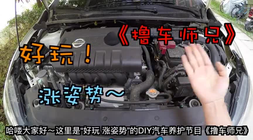 汽车电瓶用十年不坏的秘密，每年这样保养一次，一次只用2块钱