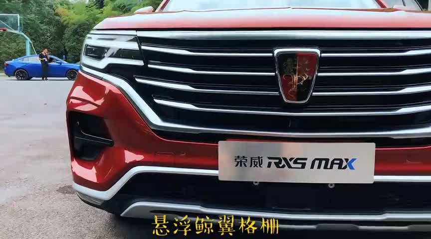 联合越野实拍荣威RX5MAX