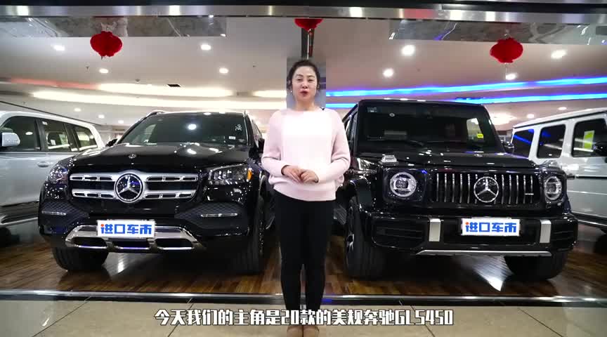 20款美规奔驰GLS450实拍赏析豪华SUV全面升级配置介绍