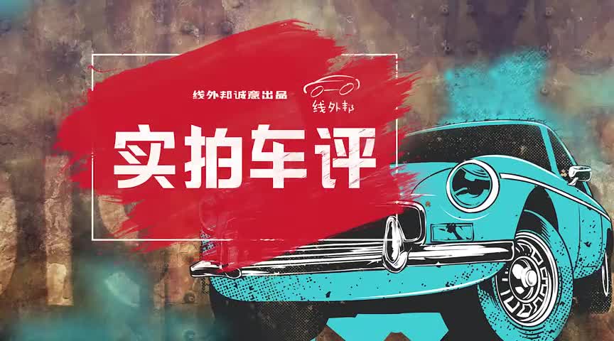 全新长安CS55plus，第一感觉不会骗人