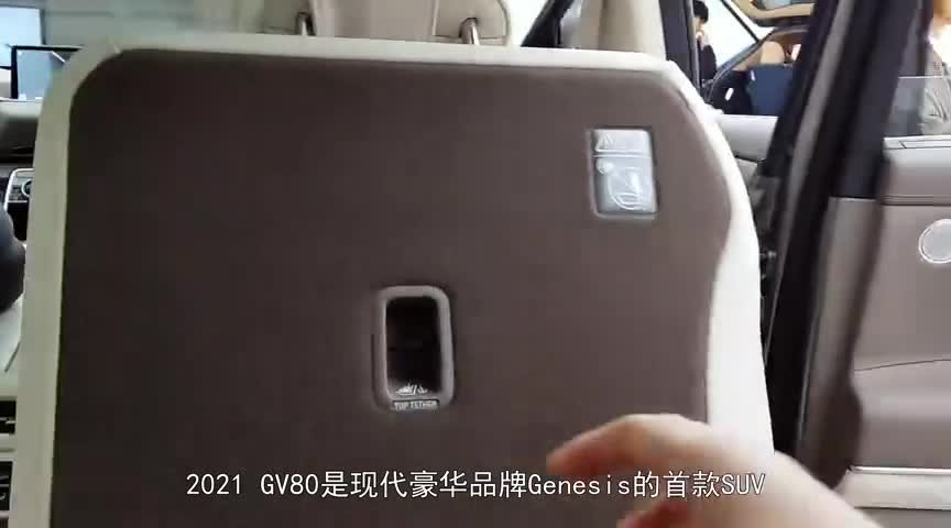 全新2021GenesisGV80是一款时尚的三排豪华SUV