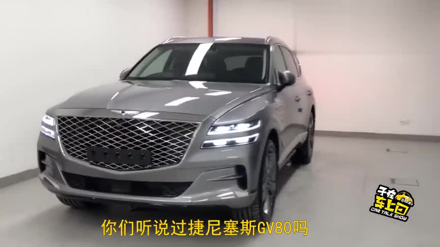 韩系车亮出杀手锏！新车长5米V6+8AT，实力碾压奥迪Q7