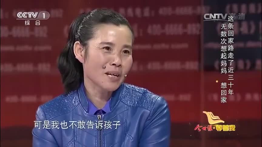 等着我:弄丢弟弟自己也被拐,历尽磨难,34年后终相见,倪萍落泪