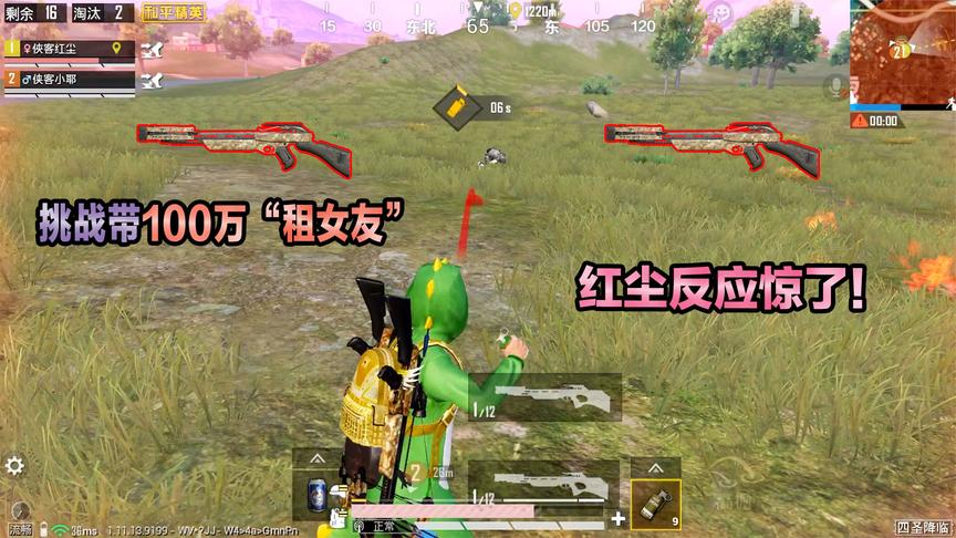 小耶这波操作,逼得红尘