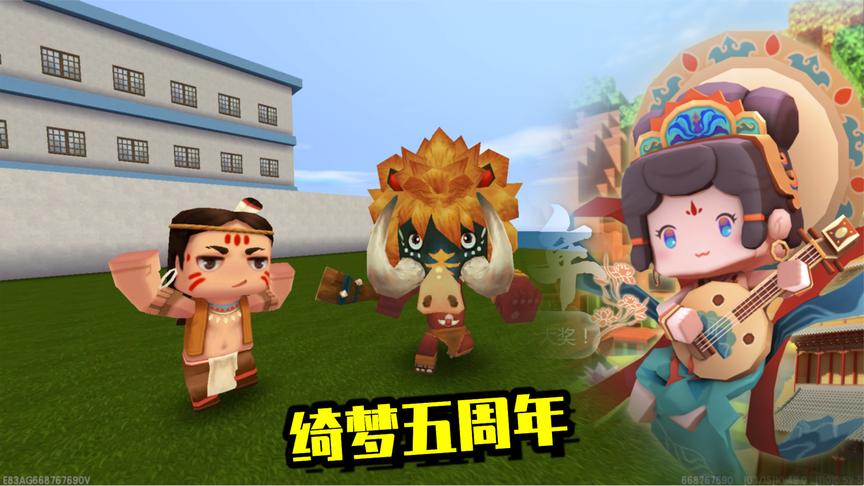 迷你世界:二狗子开会,告诉狗蛋和老沙一个好消息