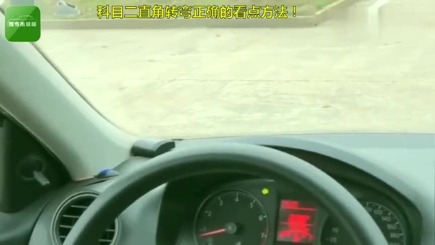 科目二最简单的项目直角转弯如果还挂科那就不用考驾照了