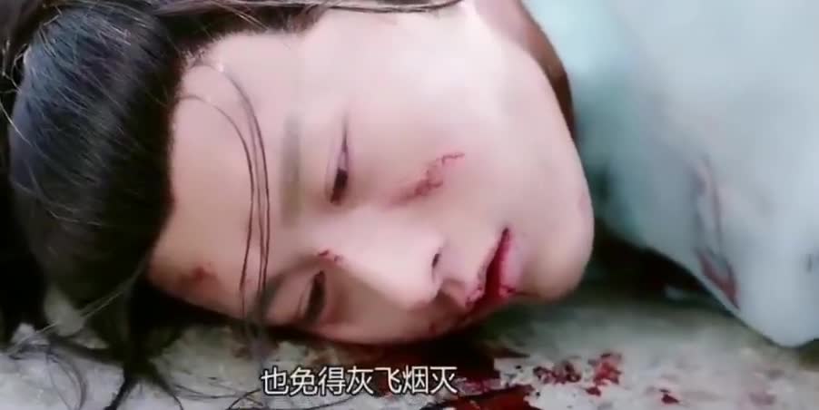 楚璇玑为救禹司凤召唤出定坤神剑,神鞭化为灰烬