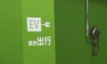 没有私人桩真的不能电动车吗 至少我不这么认为