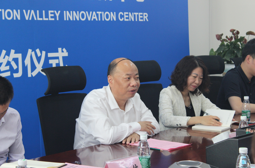 中关村牵手苏州相城:苏州.中关村信息谷创新中心揭牌