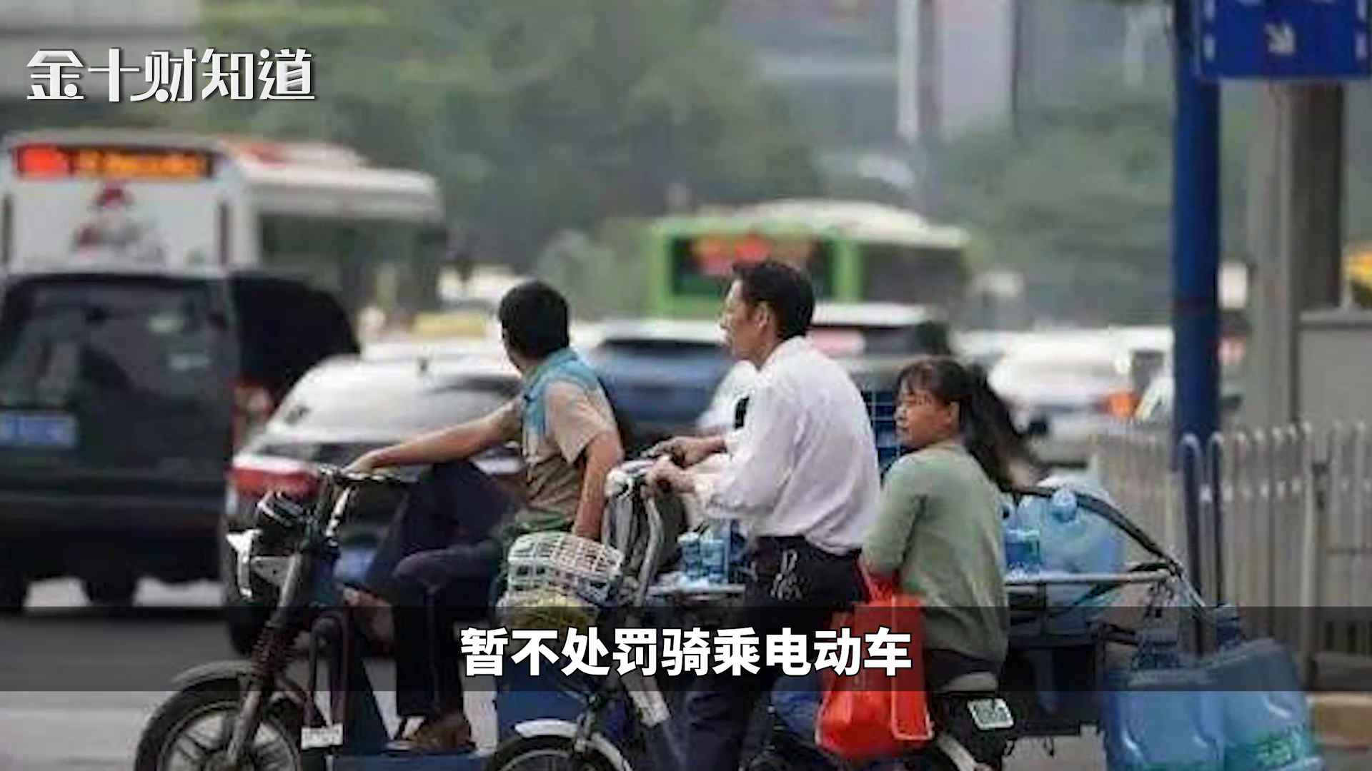 头盔价格异常上涨！不戴头盔仅罚摩托车，暂不罚电动车