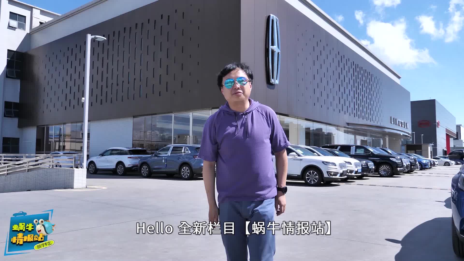 配置逆天你不得不看，这台美式豪华SUV真香？实拍国产林肯飞行家