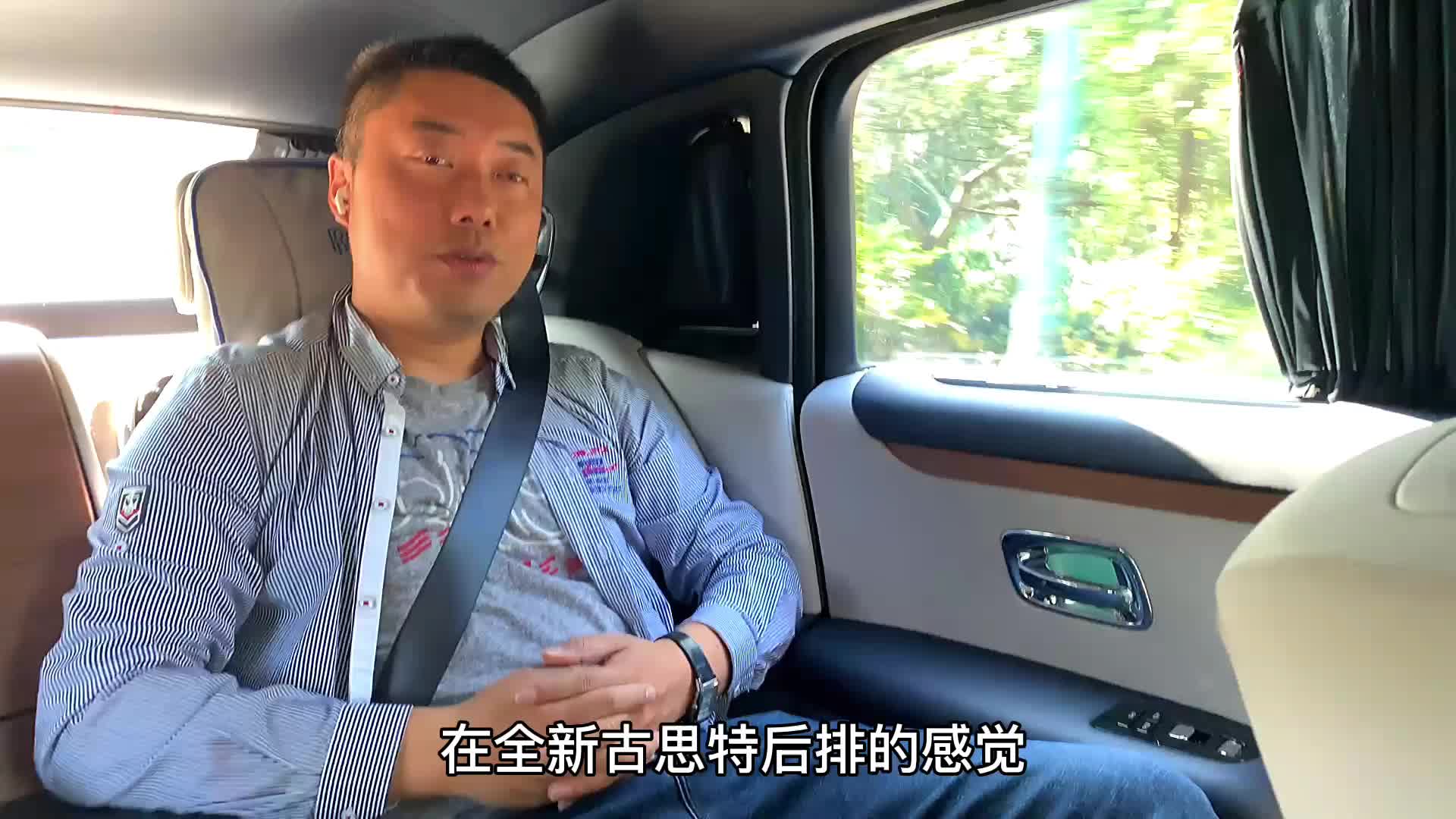 欢迎来到您的座驾全新古思特，您感觉怎么样？