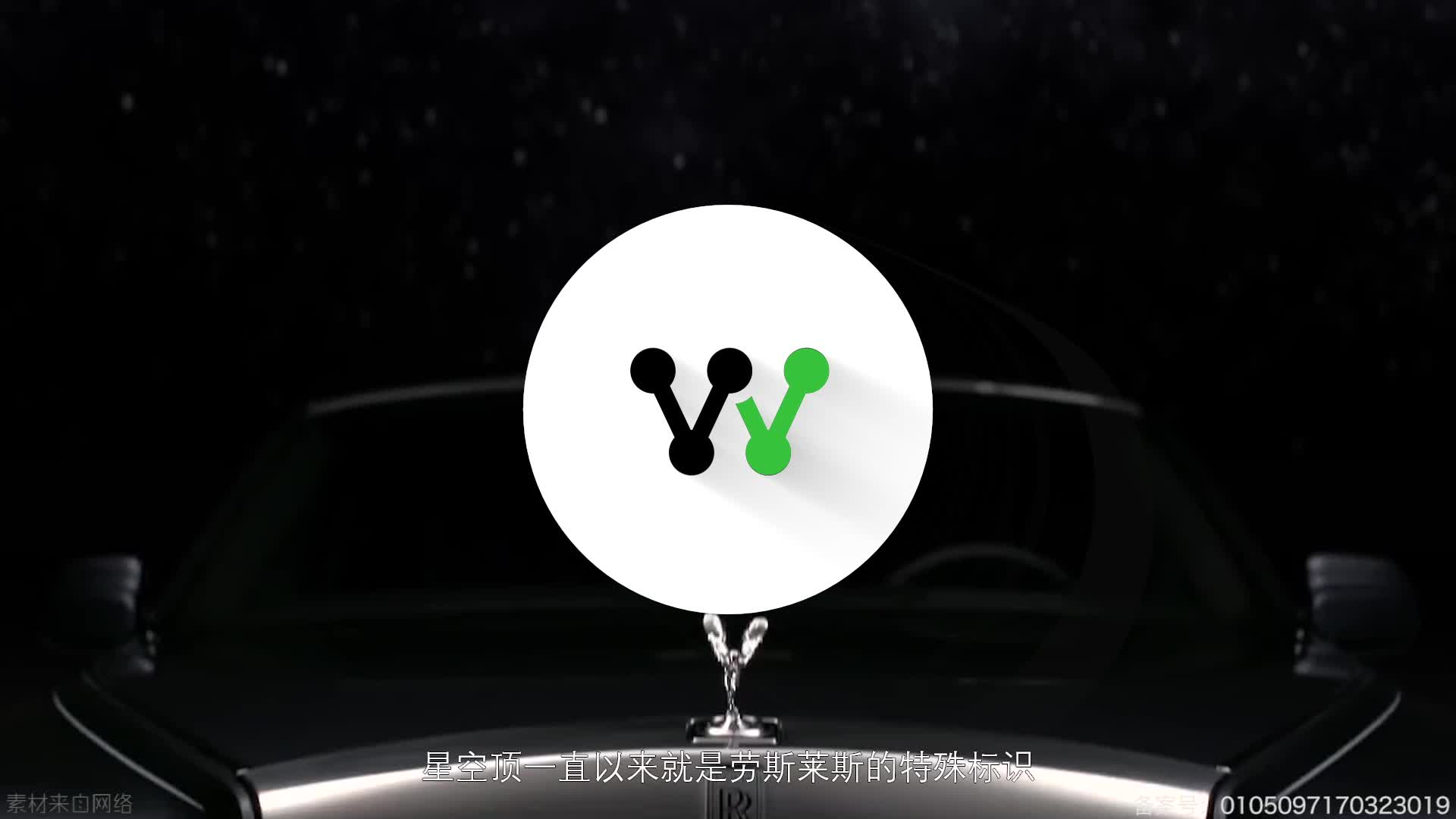 星辰大海放进车里！劳斯莱斯发布幻影Tempus限量版官图