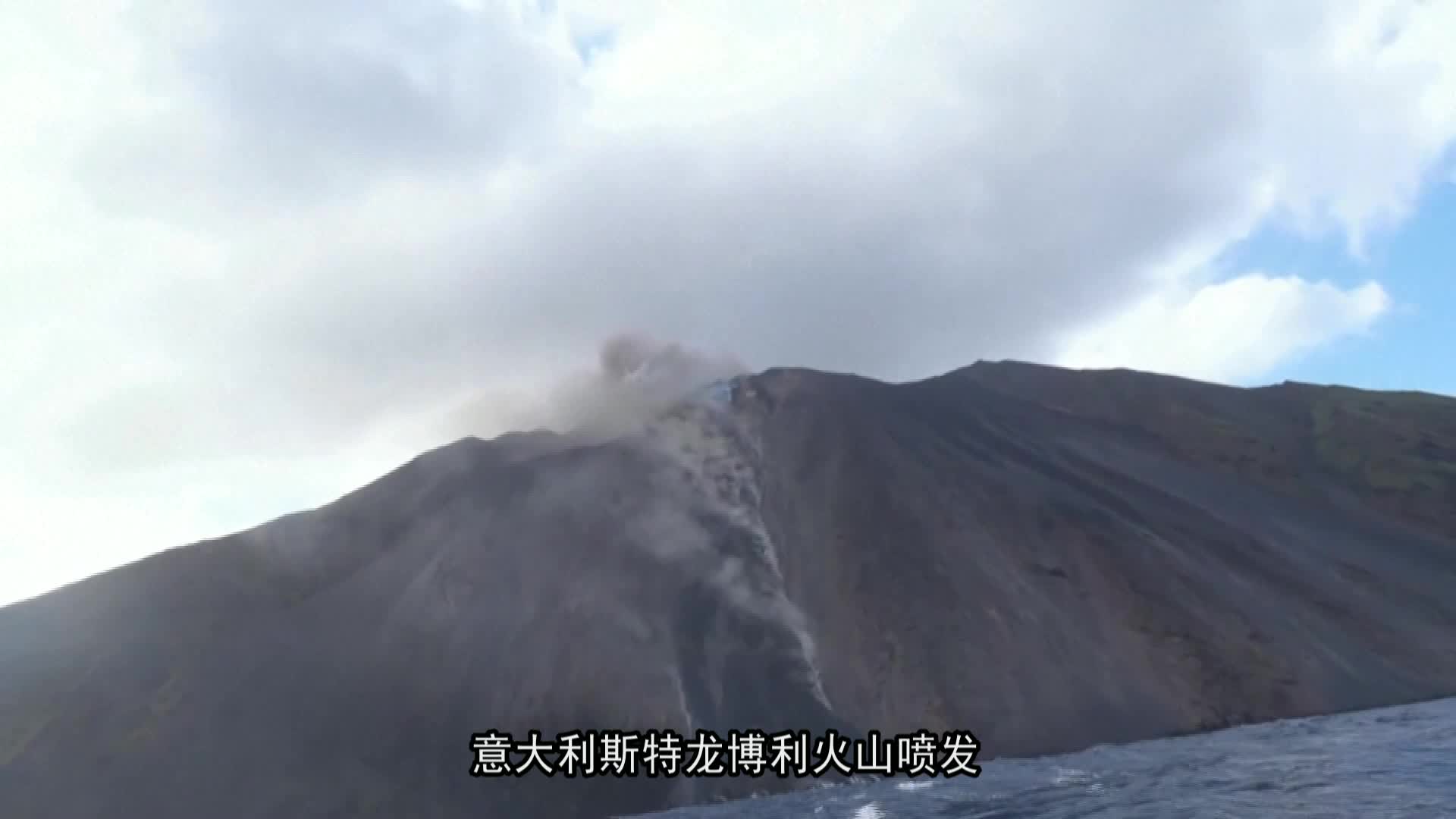 意大利斯特龙博利火山喷发