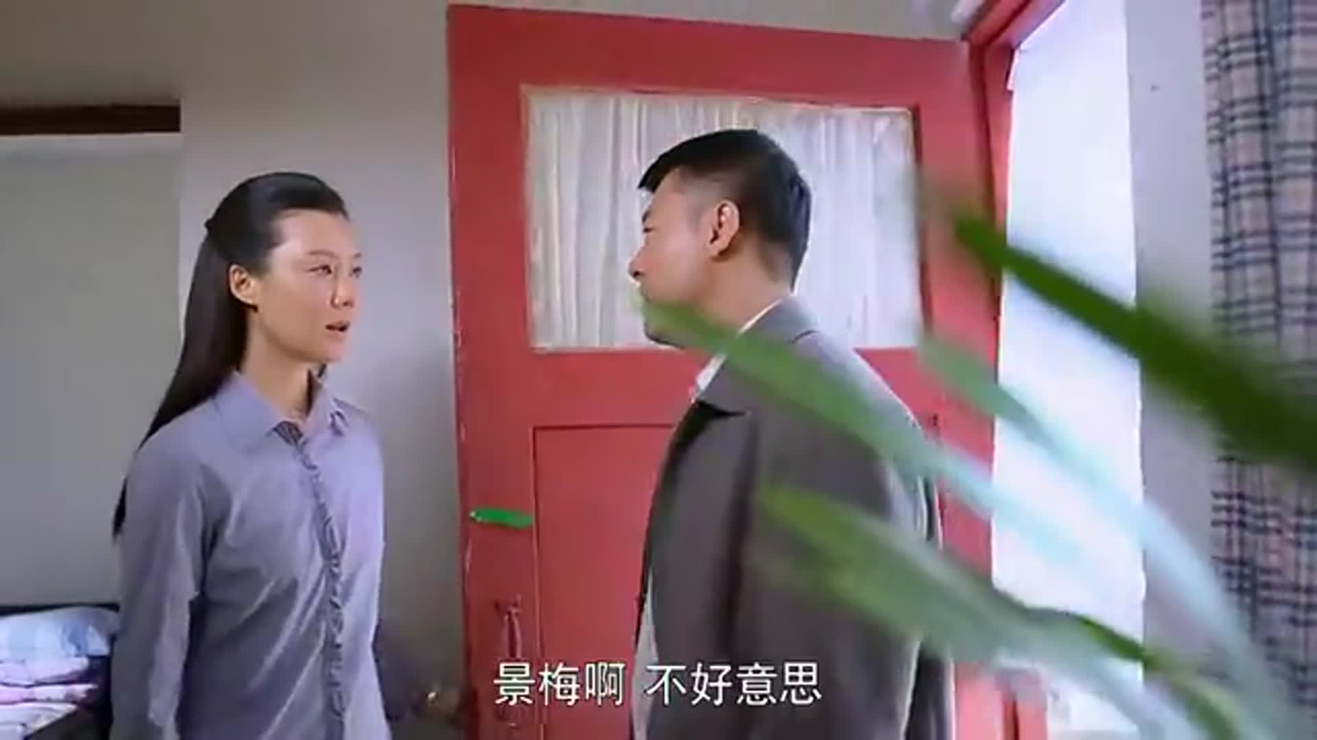 满仓进城景梅跟男老师出去葛红趁着机会故意挑拨俩人感情