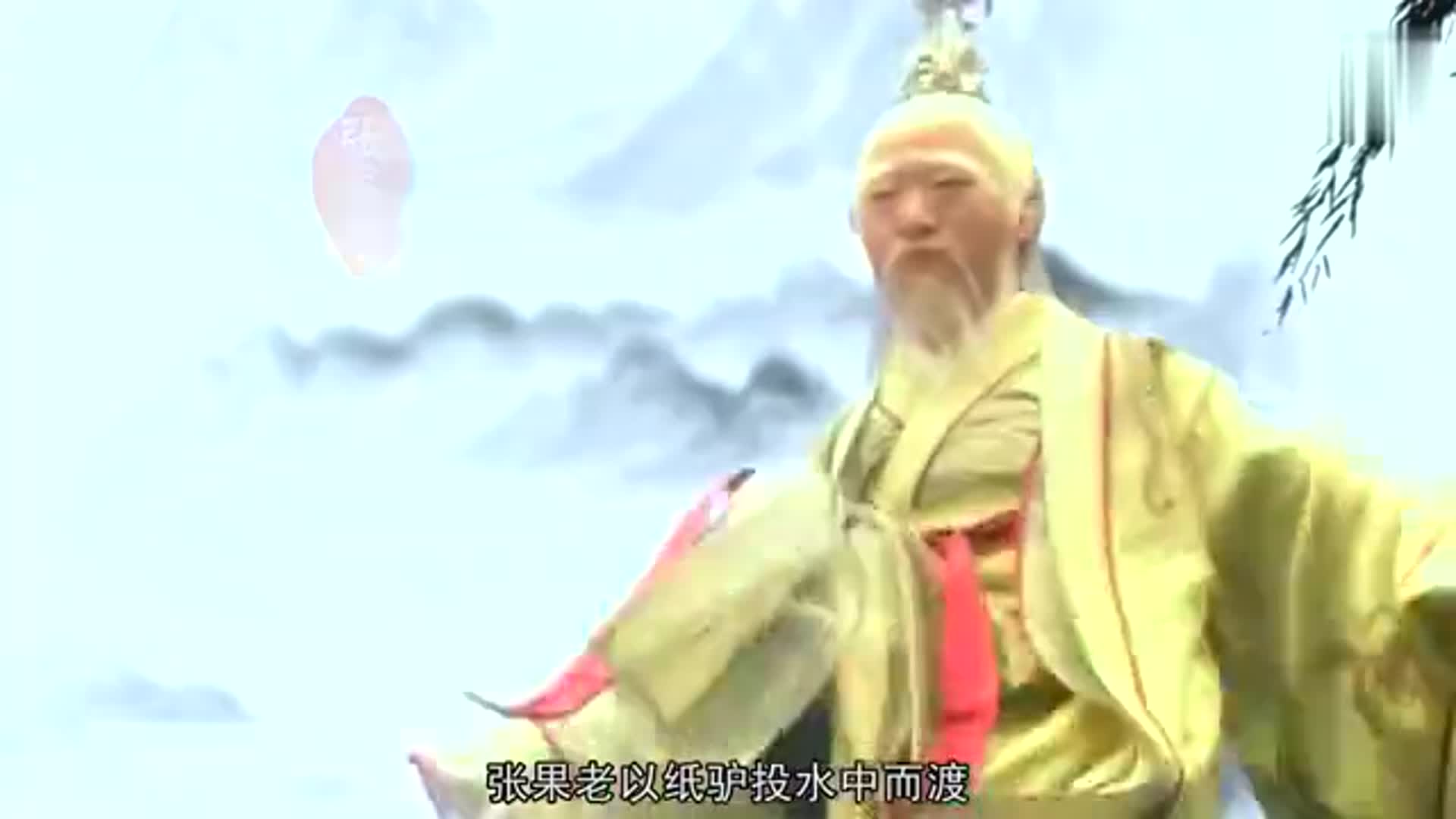 东游记中,龙王太子为何能轻易抓到蓝采和?原来他是故意的!