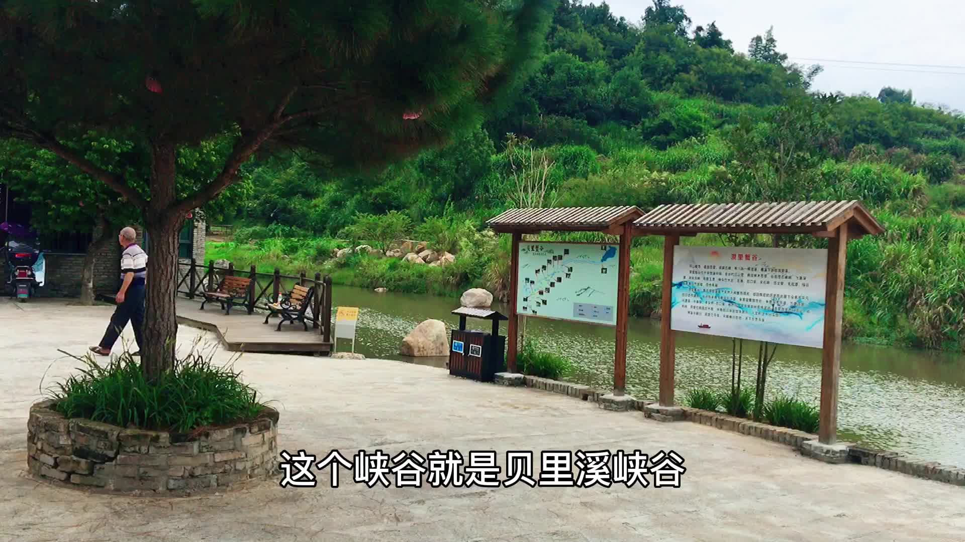 连江县丹阳镇贝里溪蟹谷的美景!