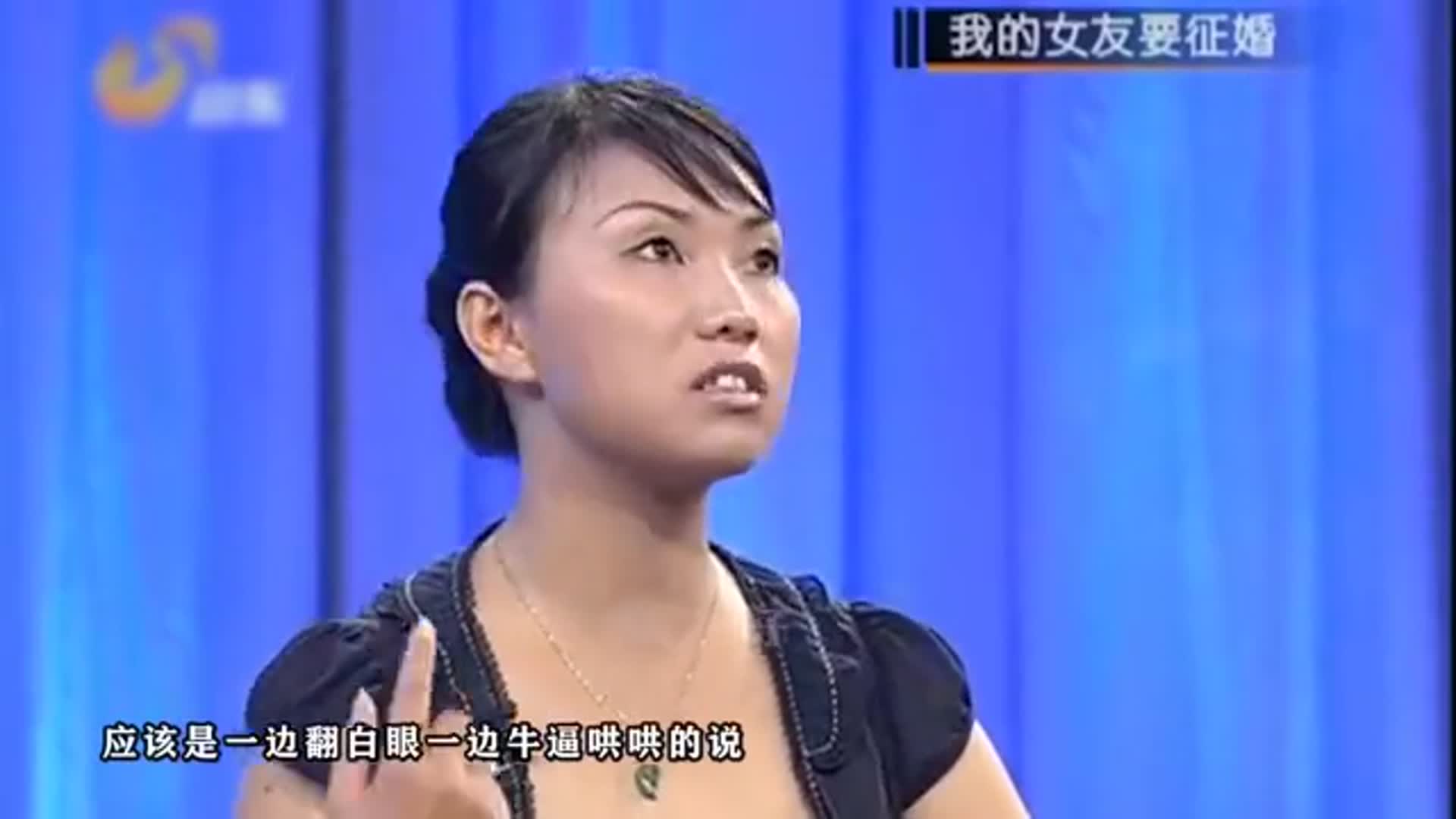 自称貌比西施貂蝉张嘴就要20万当零花钱扬言会成为最红的明星