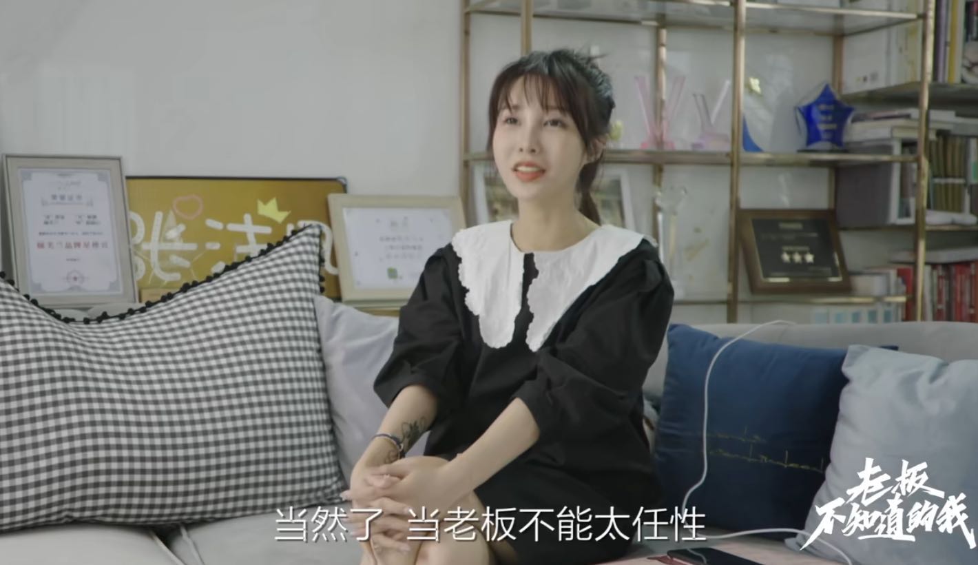 《老板不知道的我2》真实记录职场风云，让老板认识有价值的你