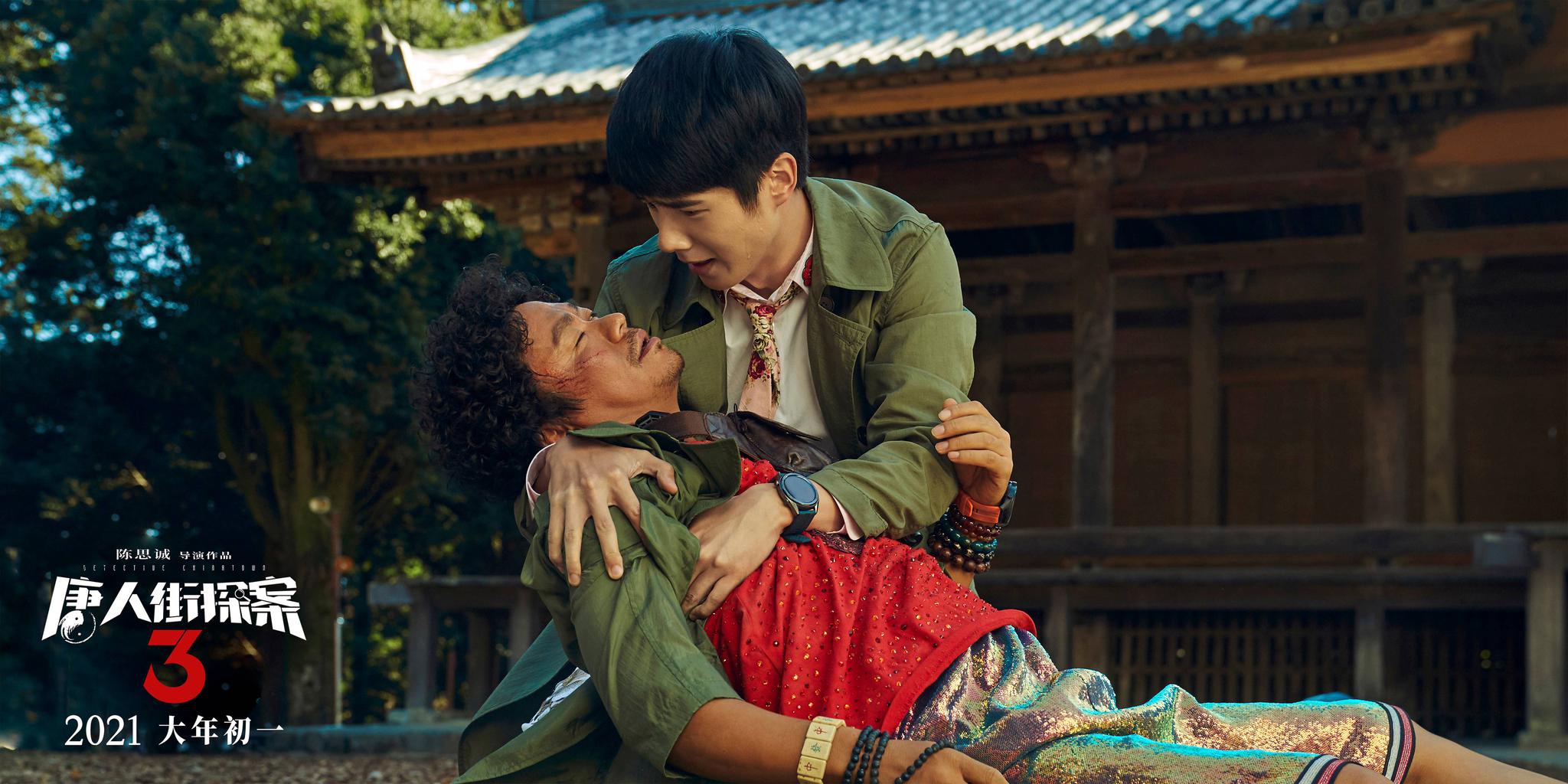 距离上映仅剩不到十天,抓紧抢票,2021年大年初一,新春送喜!