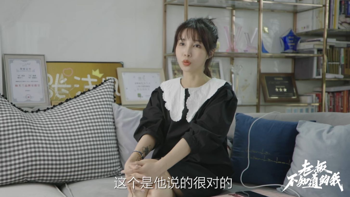 《老板不知道的我2》真实记录职场风云，让老板认识有价值的你