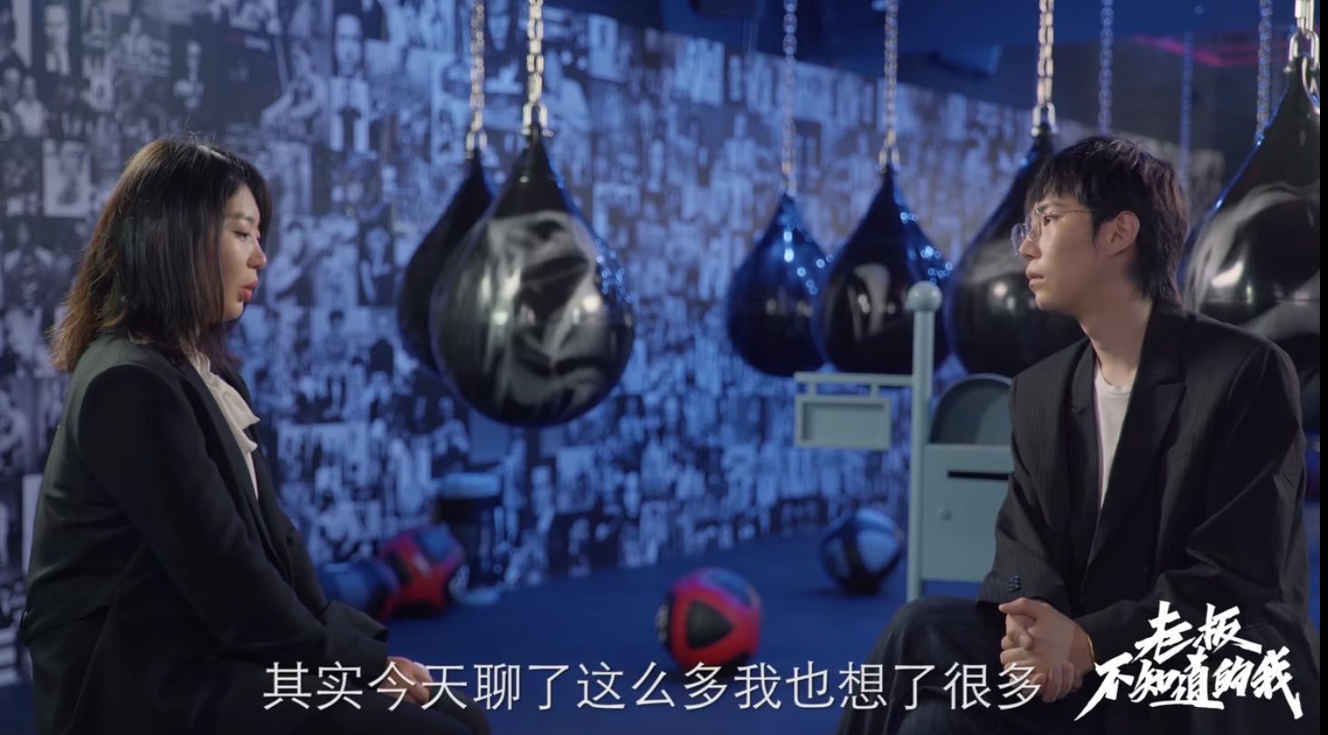 《老板不知道的我2》真实记录职场风云，让老板认识有价值的你