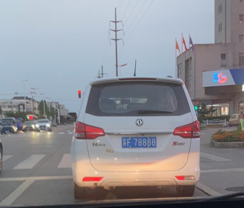 南通港闸区街头实拍车牌靓号