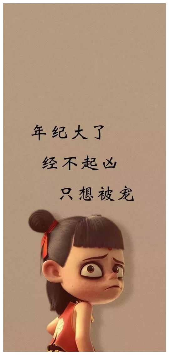 不管不问不打扰做好自己 17bf-iqrhckm9190738.jpg