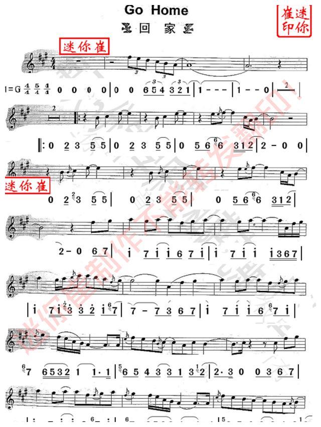 迷你崔音乐萨克斯名曲回家五线谱简谱对照以及伴奏分享