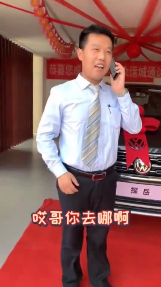 4S店里的销售，好不容易签单，客户竟然跑了！